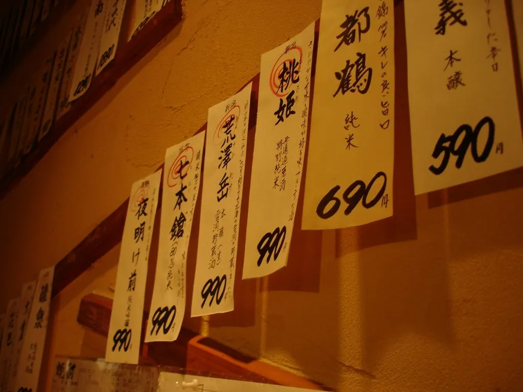 Photo from Japan