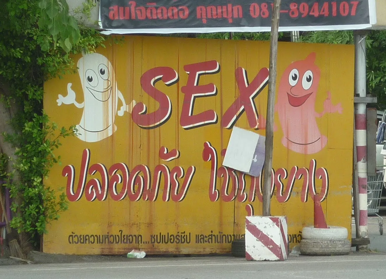 Photo from Thailand